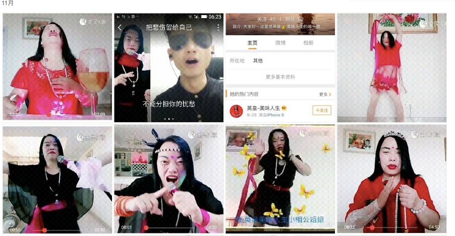 社会摇摇_什么叫社会摇_社会摇社会摇