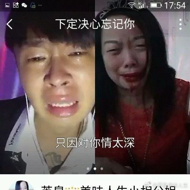 社会摇摇_社会摇社会摇_什么叫社会摇