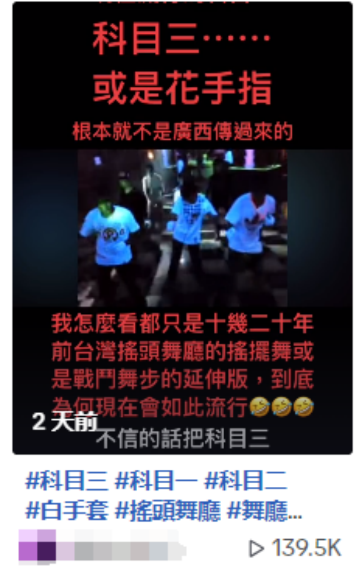 社会摇摇摇摇_会摇社会摇_什么叫社会摇