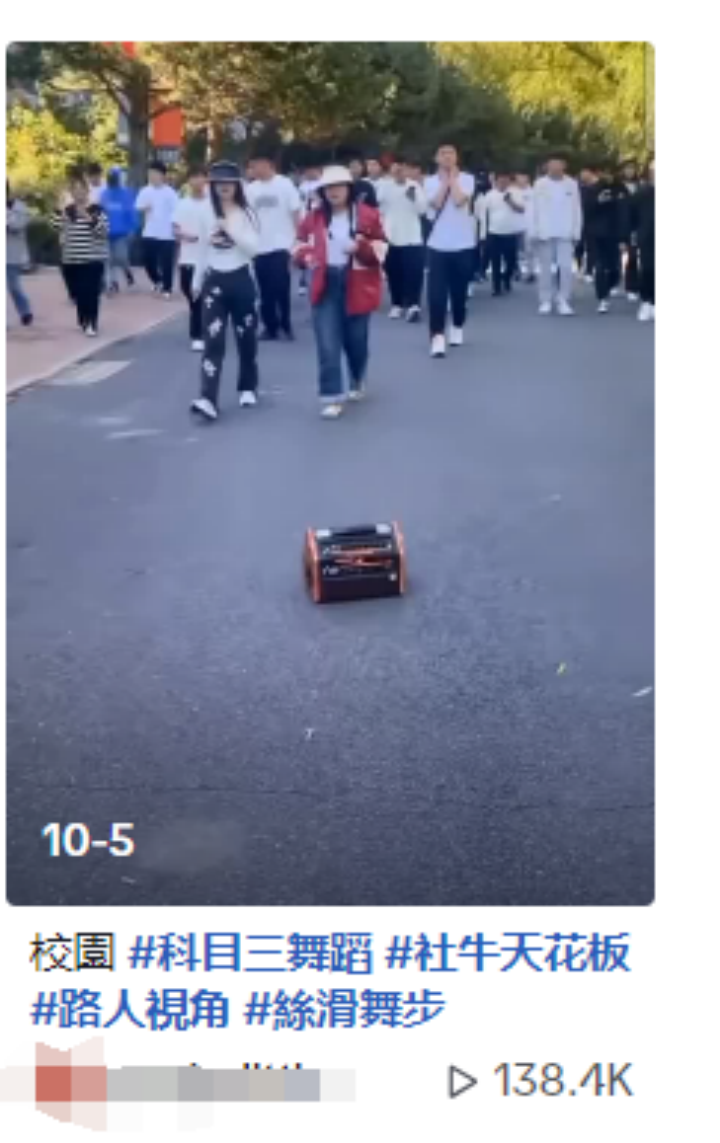 什么叫社会摇_会摇社会摇_社会摇摇摇摇