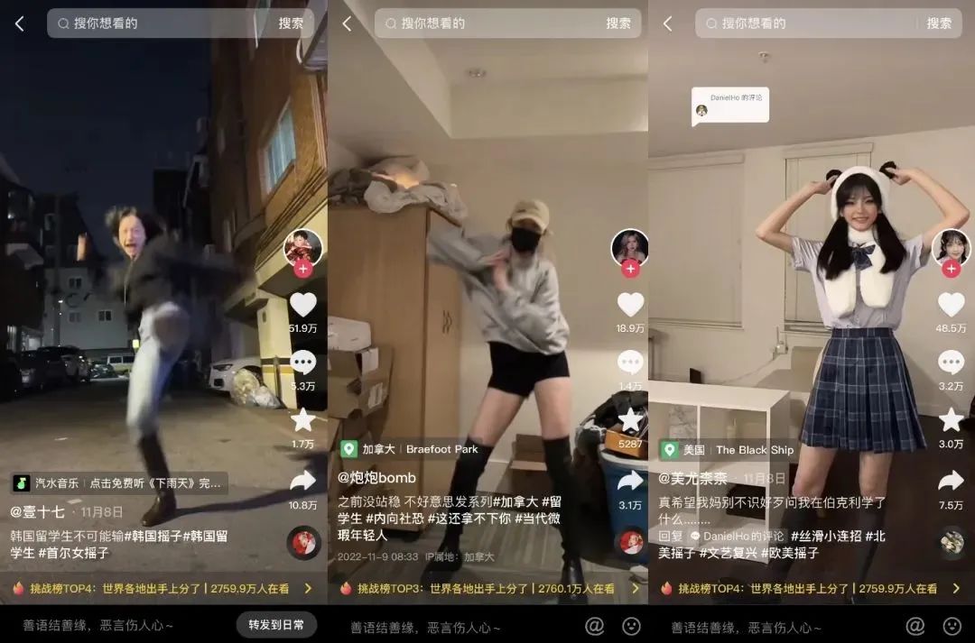 什么叫社会摇_社会摇摇摇摇_会摇社会摇