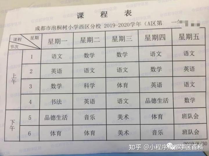 国学学校哪里有_学校国学_北京国学学校