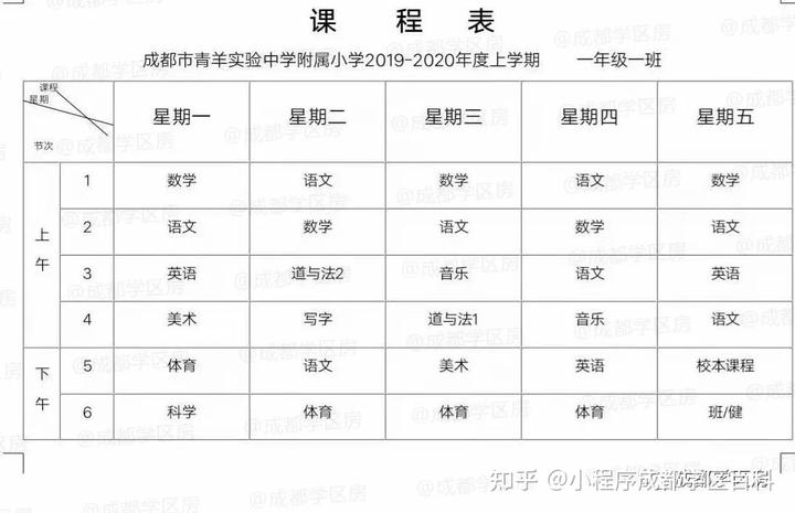 国学学校哪里有_北京国学学校_学校国学