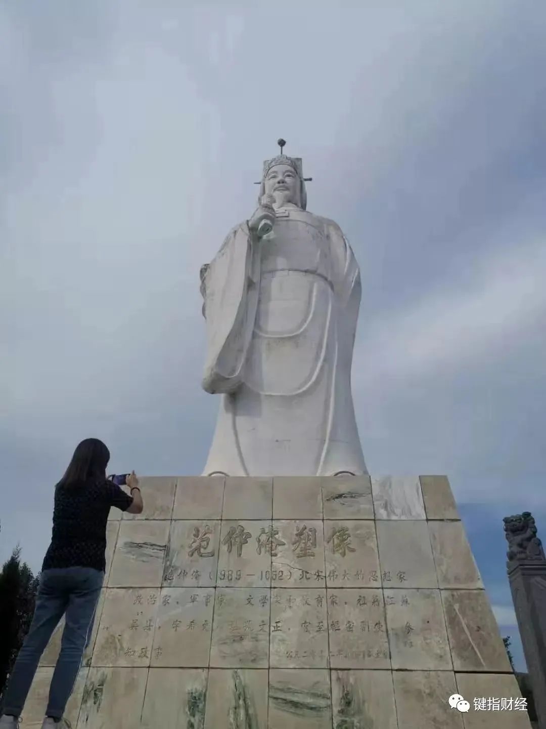 出自岳麓书院的历史名人_岳麓书院古代名人_书院名家