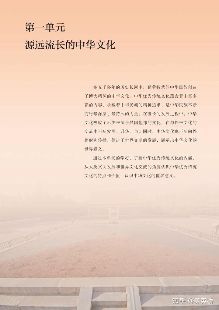 历史高中教材人教版_高中历史课本人教版_高中历史书人教版新版