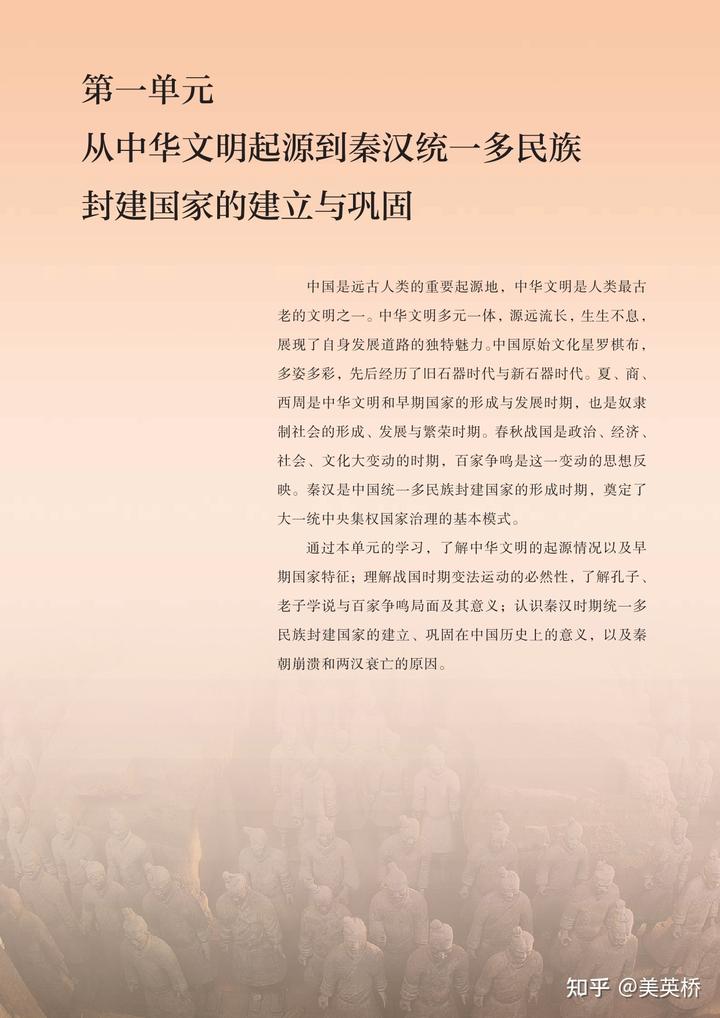 高中历史书人教版新版_高中历史课本人教版_历史高中教材人教版