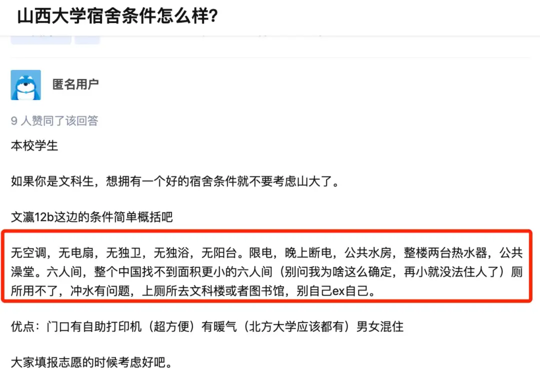 北京大学文史楼_北大文史楼图片_北大文史楼