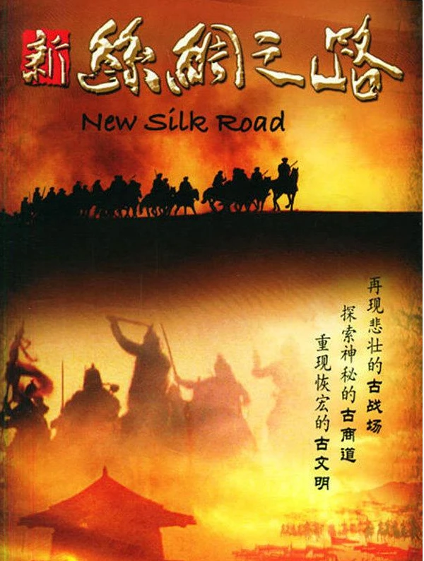 真实历史有杨家将吗_真实历史改编的电视剧_真实的历史