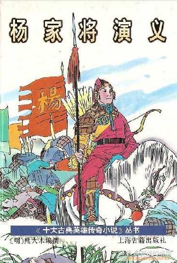 历史三国鼎立_三国鼎立史实_三国鼎立顺序