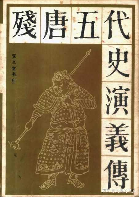 三国鼎立史实_历史三国鼎立_三国鼎立顺序