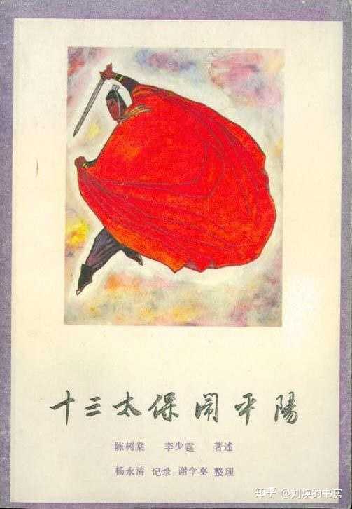 三国鼎立史实_历史三国鼎立_三国鼎立顺序