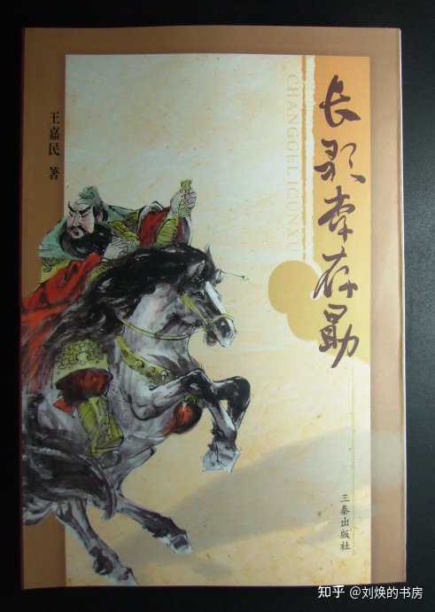 三国鼎立史实_历史三国鼎立_三国鼎立顺序