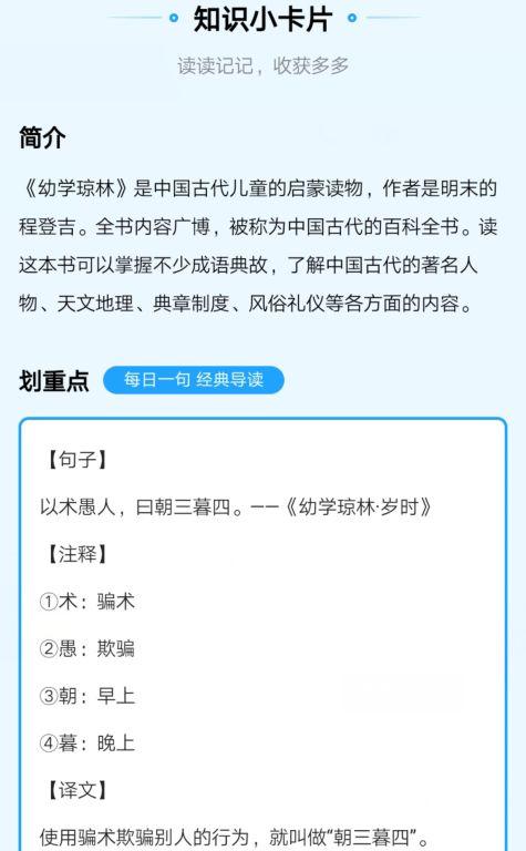 学校国学_国学学校哪里最好_国学学校收费一年多少钱