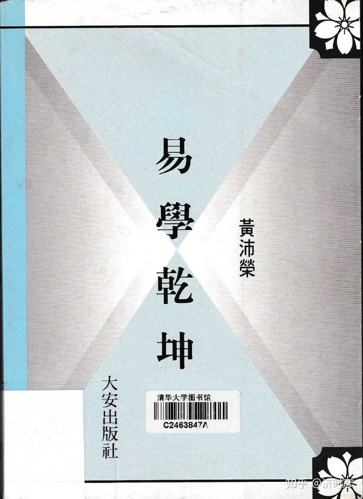 国学中国是礼仪之邦_国学中国功夫武术操_中国国学