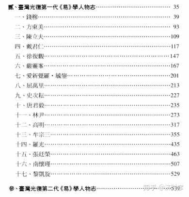 国学中国功夫武术操_国学中国是礼仪之邦_中国国学