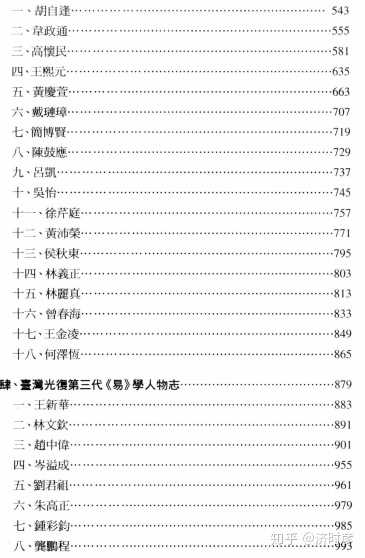 国学中国是礼仪之邦_中国国学_国学中国功夫武术操