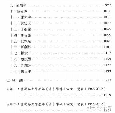 中国国学_国学中国功夫武术操_国学中国是礼仪之邦