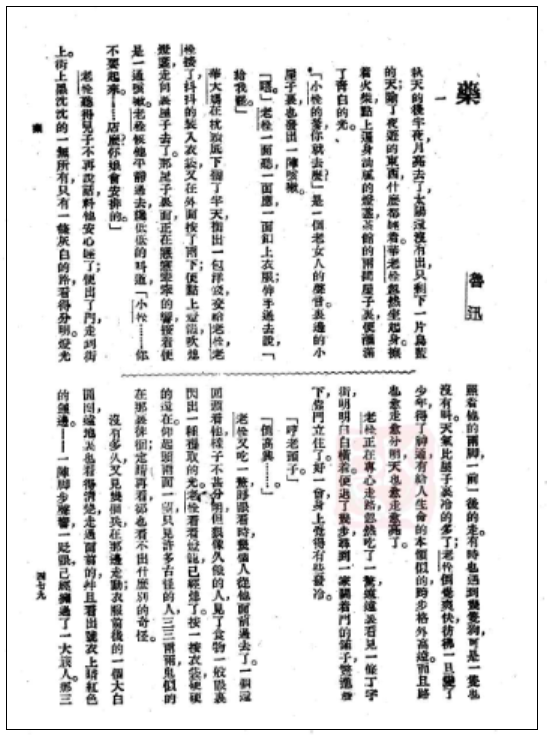 文史谈古筝免费阅读_文史谈古筝最新出版时间_文史谈