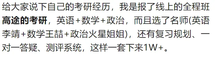 科目考研文史类考什么_考研文史类专业有哪些_文史类考研科目