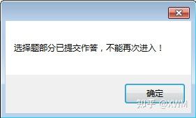 社会考生的定义_社会考生的性质_社会考生是什么