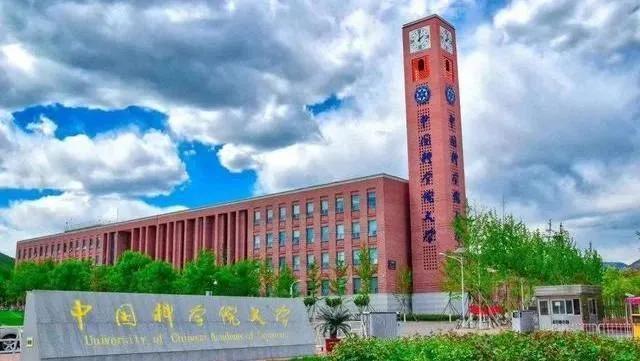 中国学校_学校中国建设银行卡不能转账_学校中国人寿学生保险怎么理赔