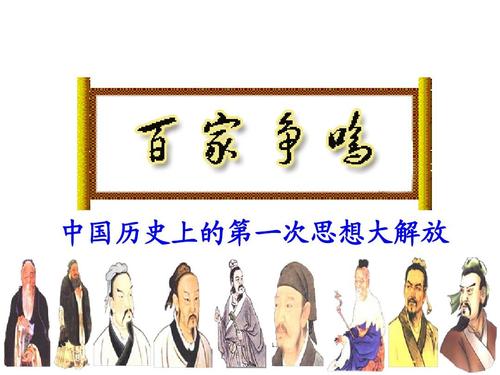 春秋战国的社会_战国春秋社会是什么时期_春秋战国是什么社会