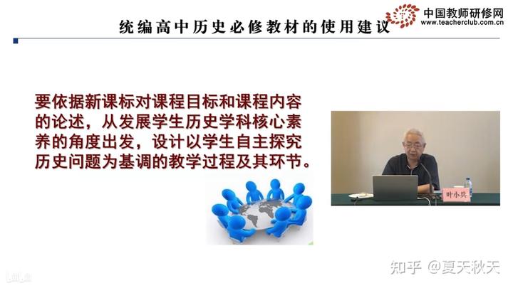 高中历史教学研究现状论文_高中历史教学研究_高中历史教学研究课题