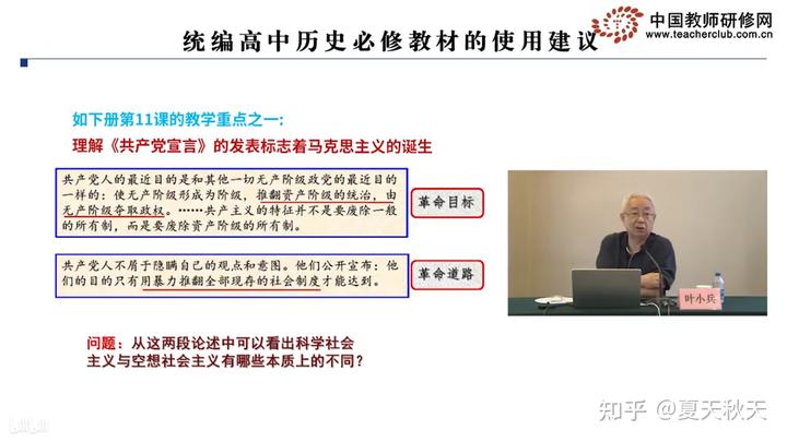 高中历史教学研究课题_高中历史教学研究_高中历史教学研究现状论文