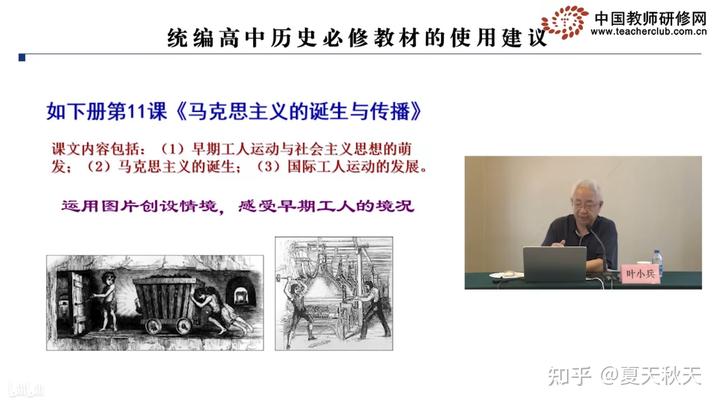 高中历史教学研究现状论文_高中历史教学研究课题_高中历史教学研究