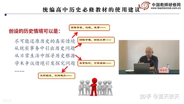 高中历史教学研究_高中历史教学研究现状论文_高中历史教学研究课题