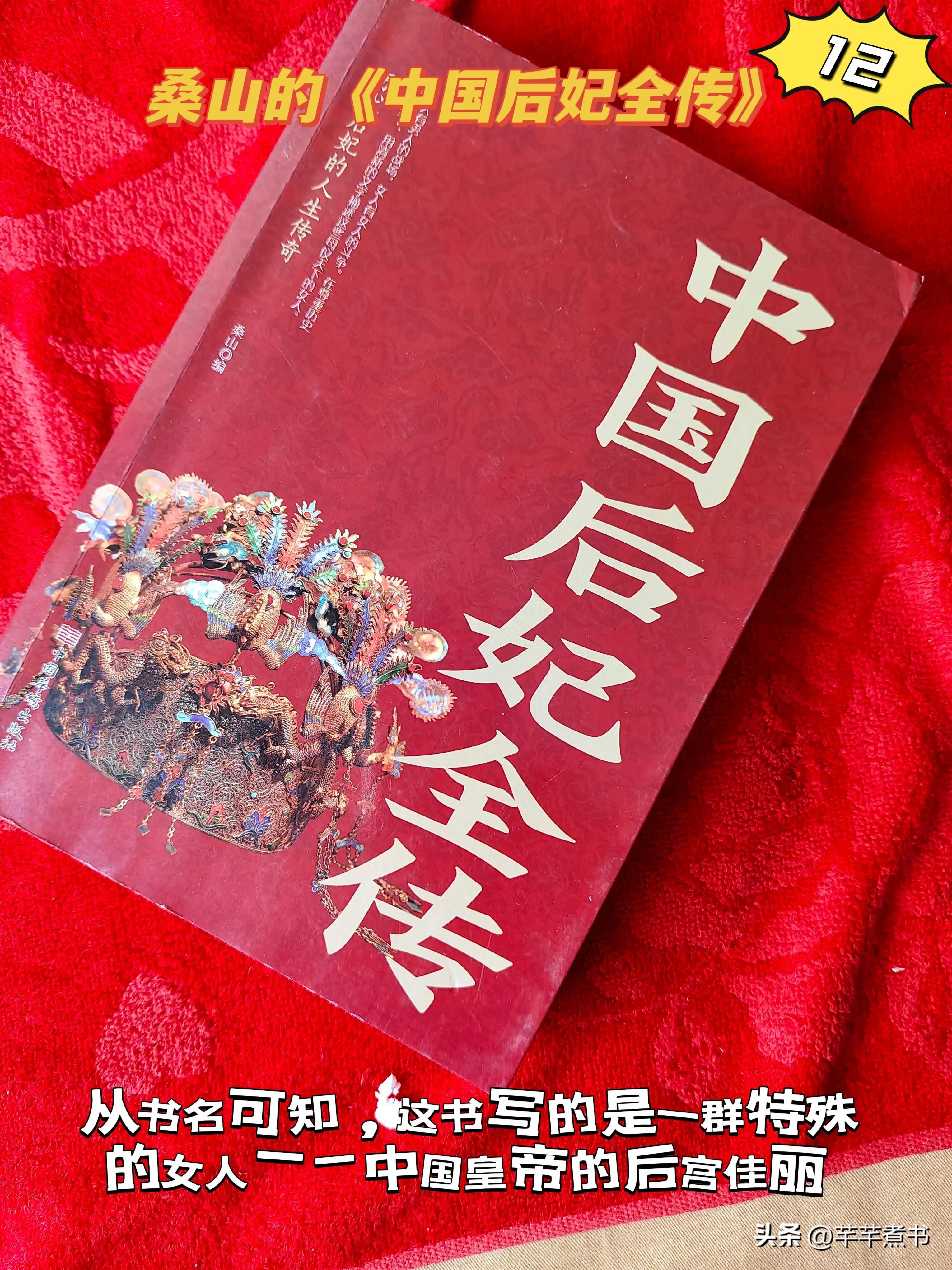 历史书高一必修一课本_历史书籍排行榜前十名_历史书