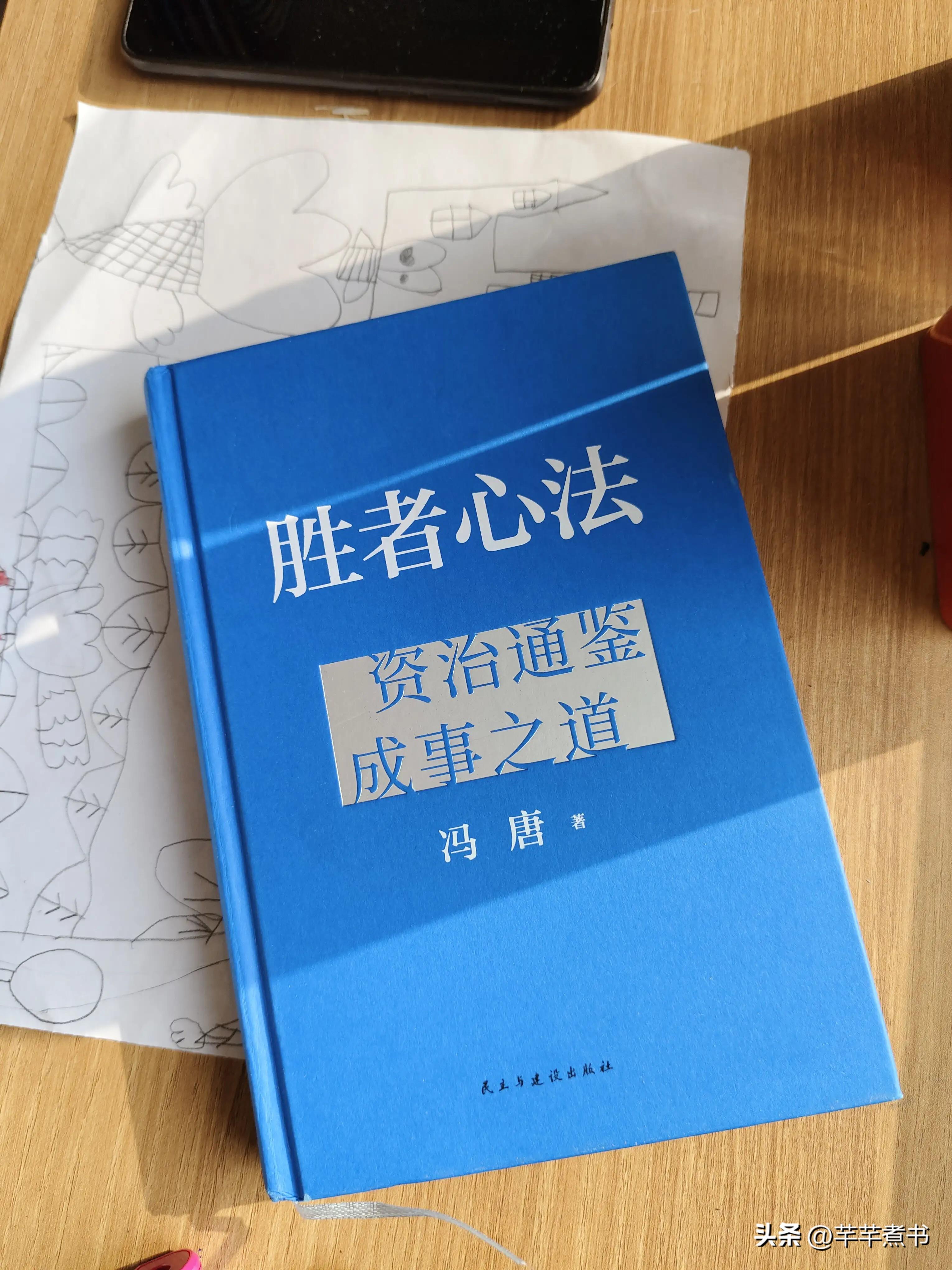 历史书高一必修一课本_历史书籍排行榜前十名_历史书
