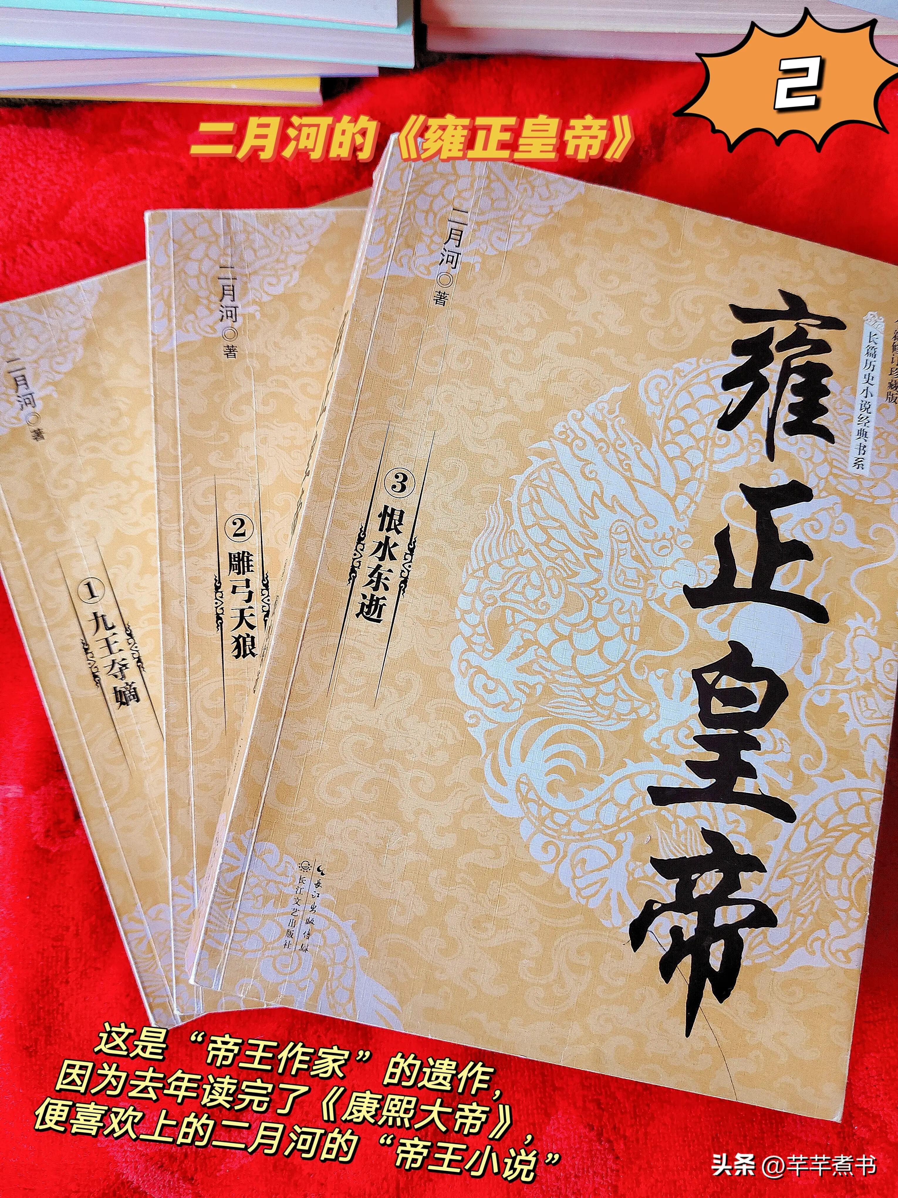 历史书高一必修一课本_历史书_历史书籍排行榜前十名