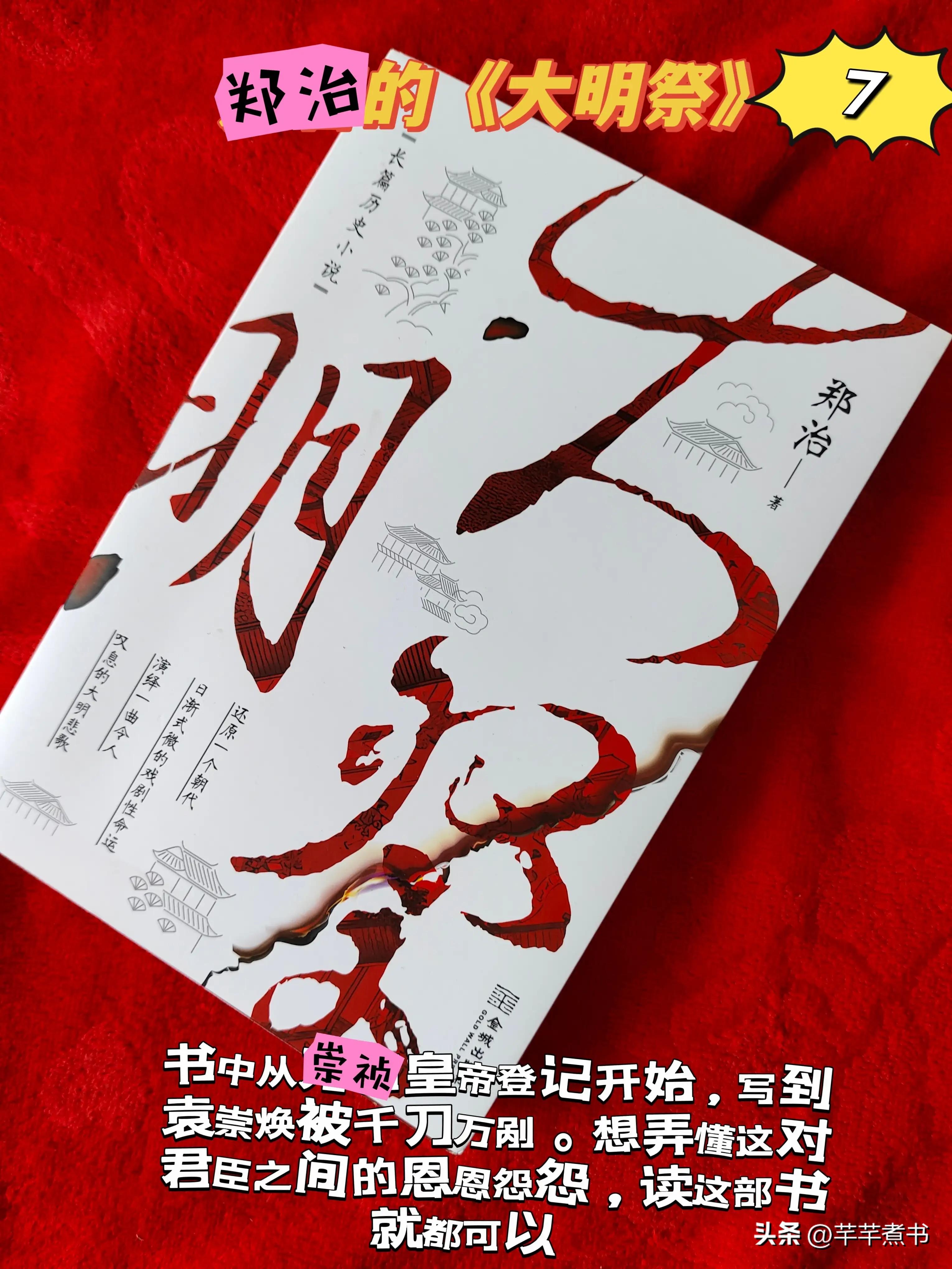 历史书籍排行榜前十名_历史书高一必修一课本_历史书