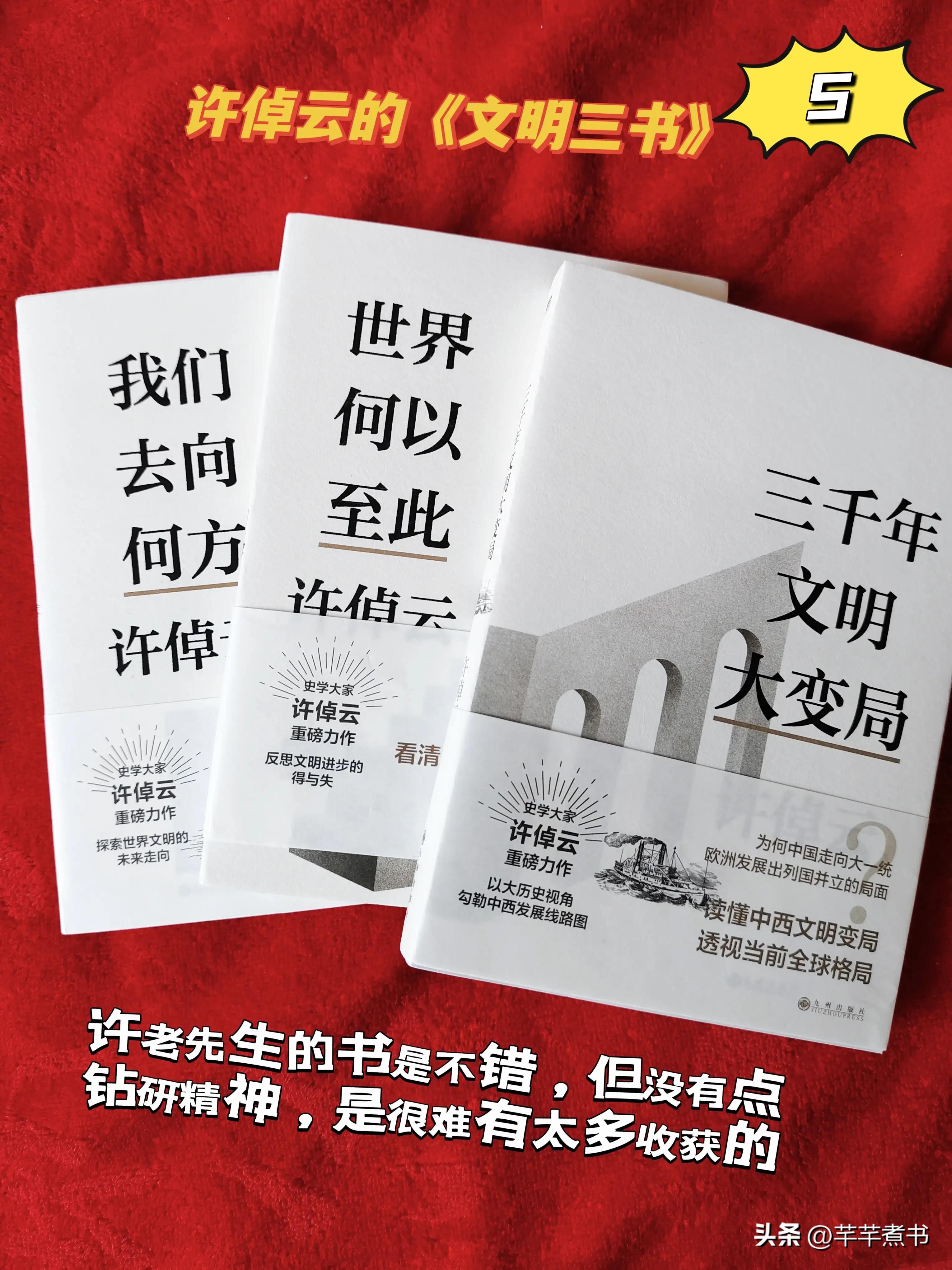 历史书_历史书高一必修一课本_历史书籍排行榜前十名
