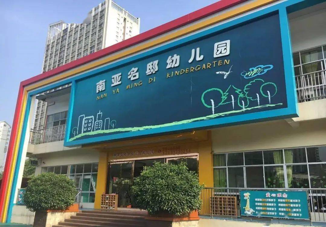 搜索幼儿园国学_国学幼儿园_国学幼儿园宣传图片