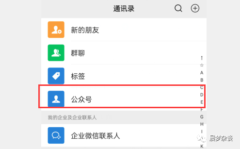 微信公众号历史消息_公众号历史消息在哪_公众微信消息历史号怎么看