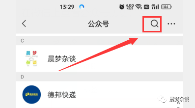 微信公众号历史消息_公众号历史消息在哪_公众微信消息历史号怎么看