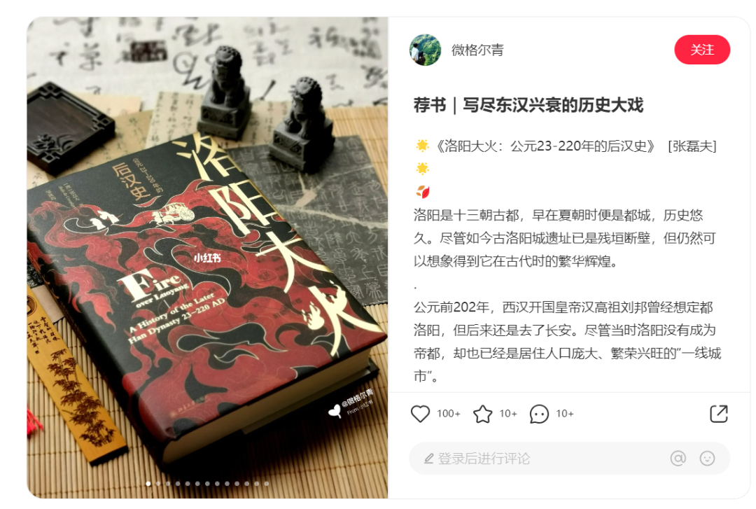 历史书籍排行榜前十名_历史书_历史书籍观后感