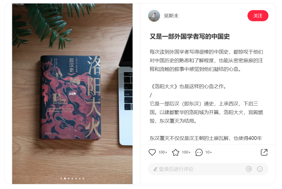 历史书_历史书籍排行榜前十名_历史书籍观后感