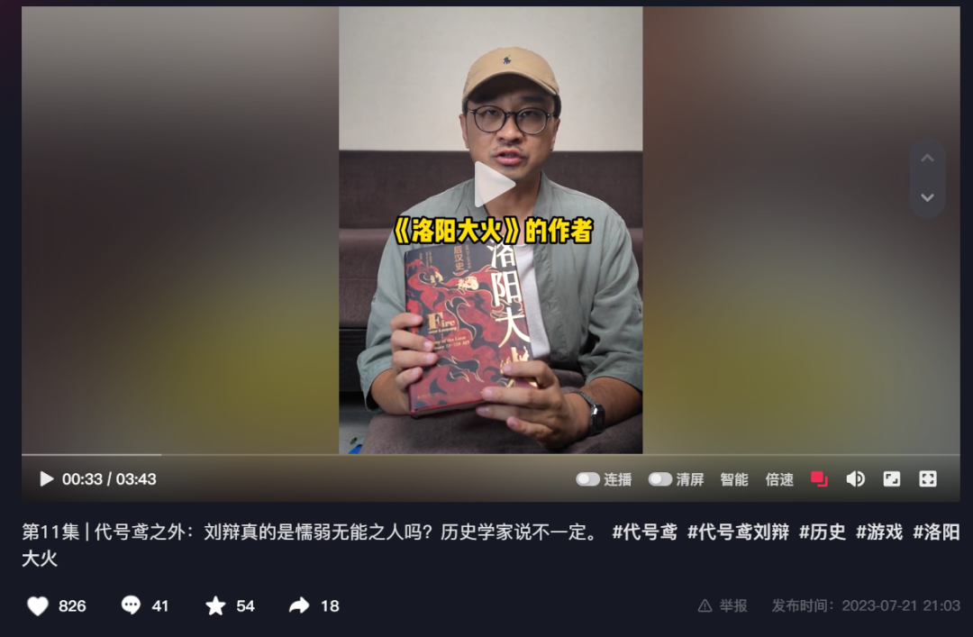 历史书_历史书籍观后感_历史书籍排行榜前十名