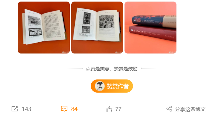 历史书籍观后感_历史书_历史书籍排行榜前十名