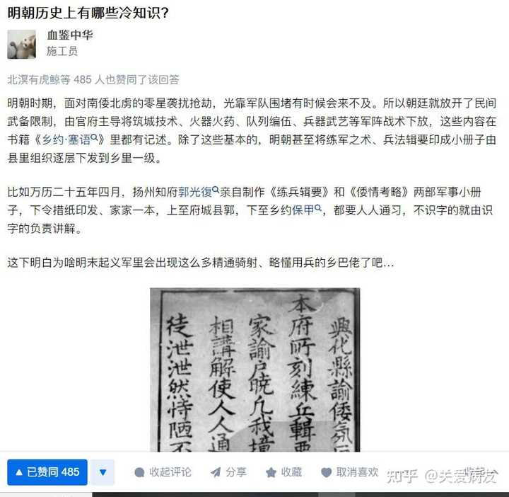 明朝风气社会现状_明朝社会风气的特点_明朝社会风气
