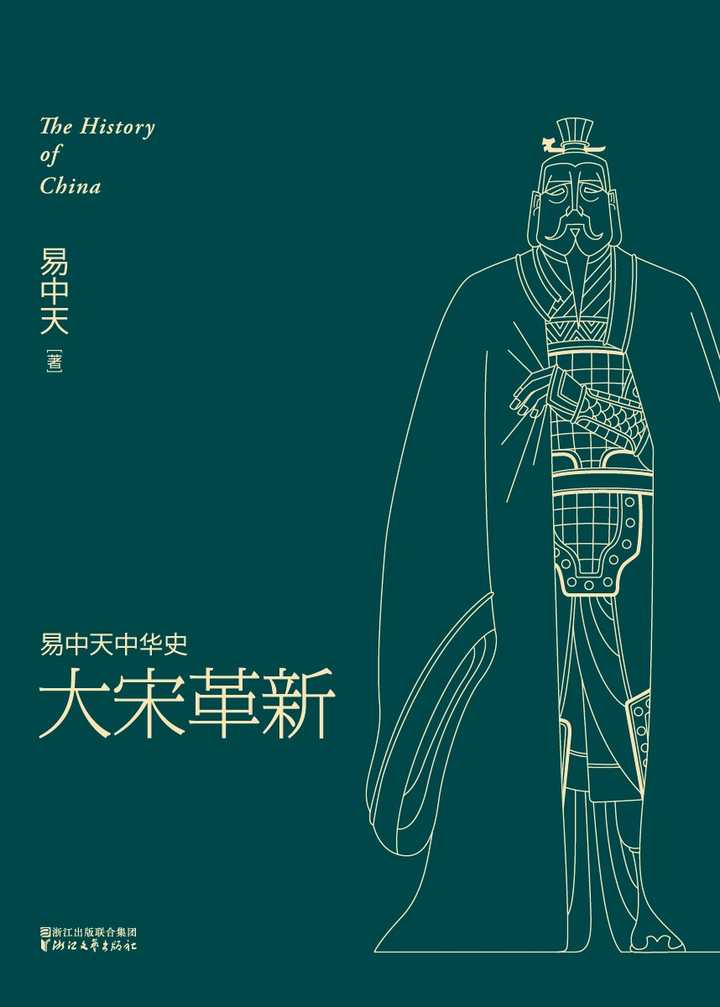 宋史辛弃疾传翻译_宋史苏轼传的翻译_宋史