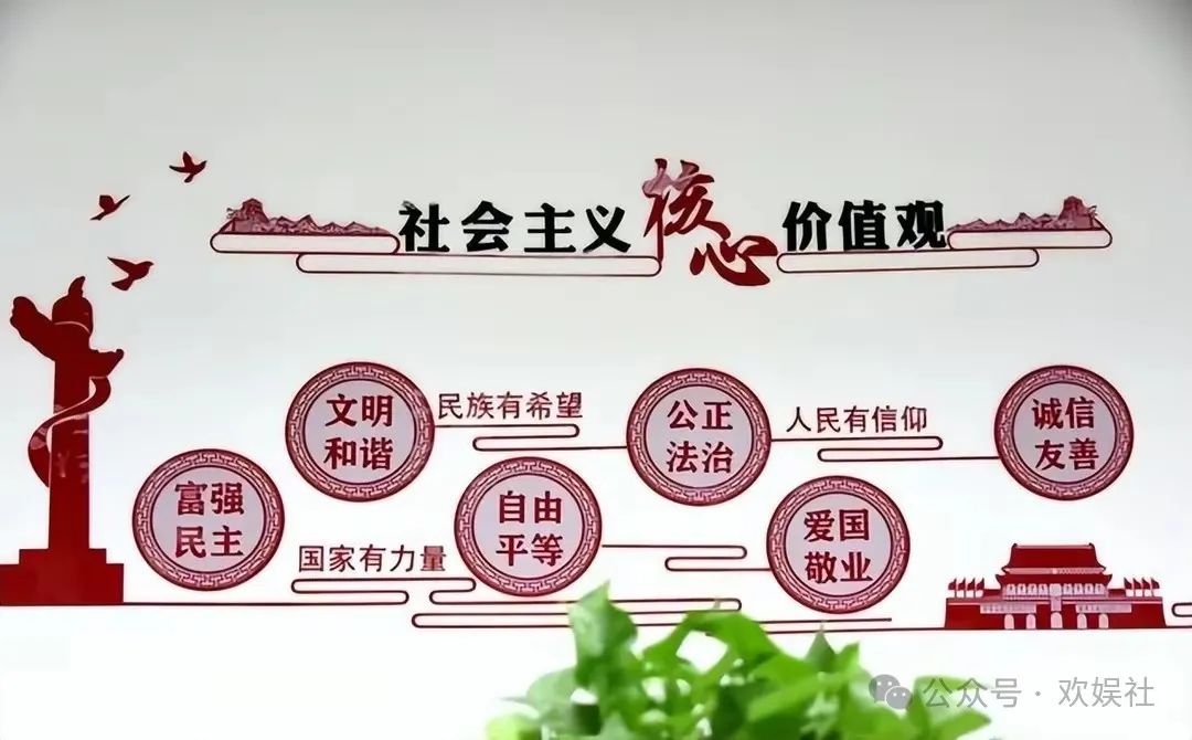 平等社会核心价值观_平等社会和个人成就的关系_社会真的平等吗