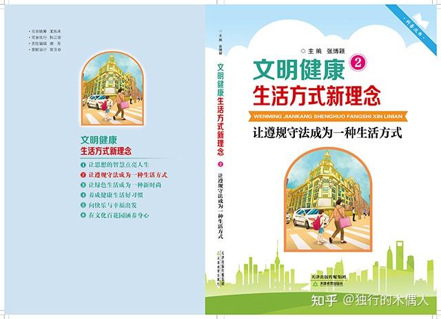 健康社会决定因素名词解释_健康社会决定因素模型_社会健康
