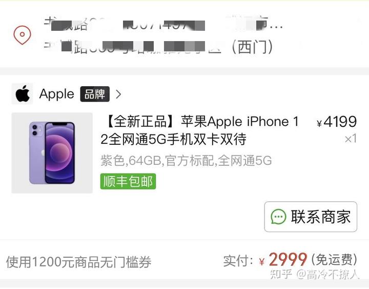 淘宝历史最低价有什么影响_淘宝历史低价查询软件_淘宝历史最低价