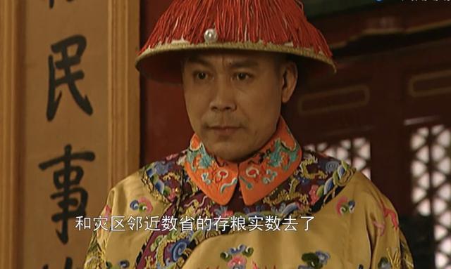 九子夺嫡历史史实_夺嫡九子历史史实图片_夺嫡九子下场