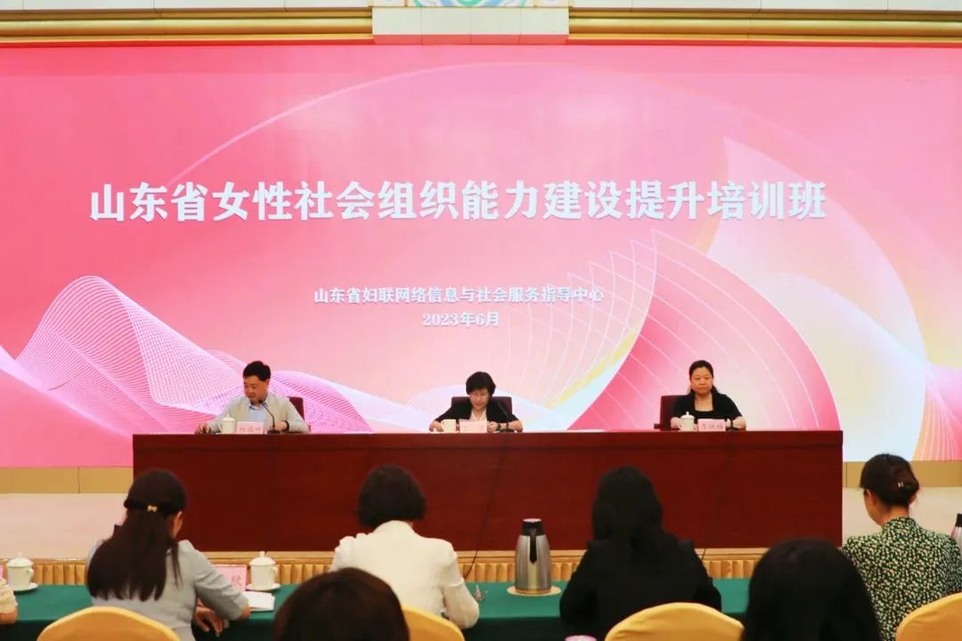 山东社会组织网办事大厅app_山东社会组织网办事大厅_山东社会组织网