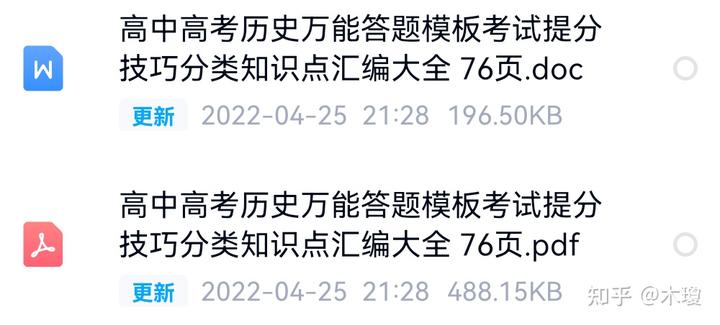 历史的主体是_历史主体和历史客体_历史主体是什么意思